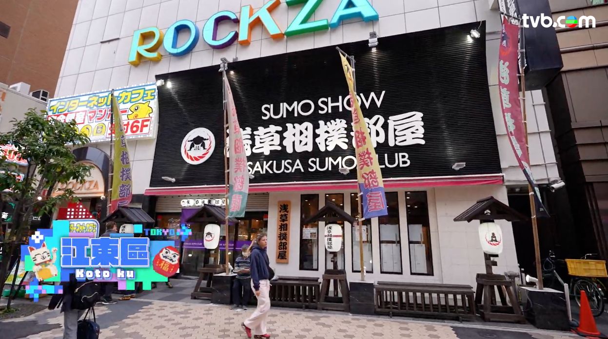 解風東京2杜如風第3集｜意大利Fusion菜豪食日本全國優質海膽 $880食相撲鍋睇相撲