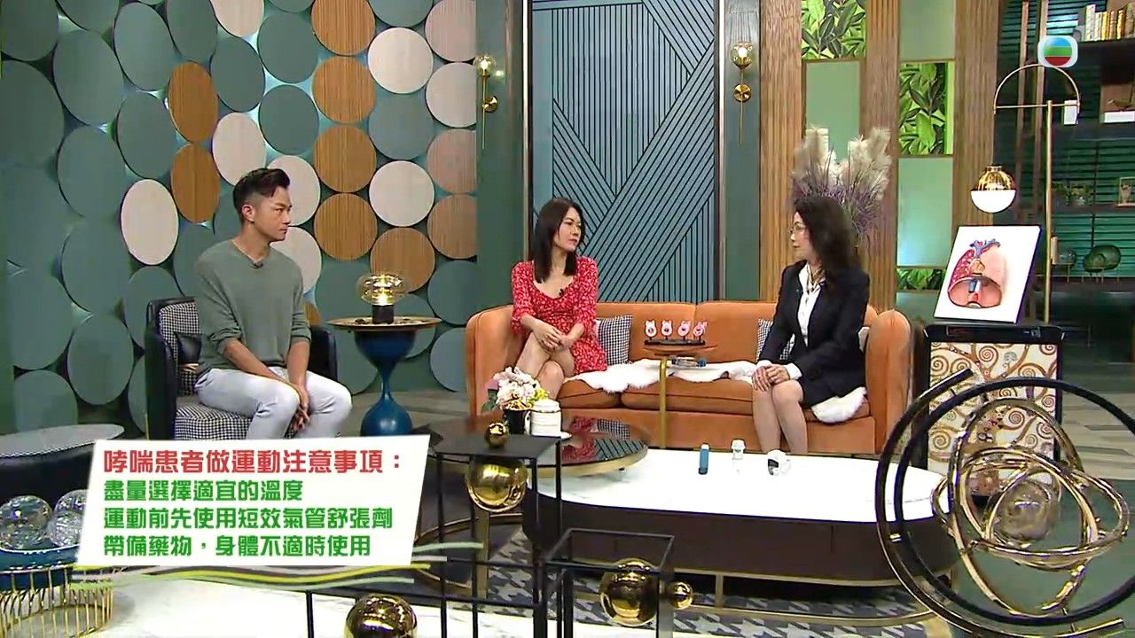 哮喘｜夏天是哮喘高危季節？醫生警告切忌做一件事！3個貼士防夏日哮喘發作+患者運動3大注意位