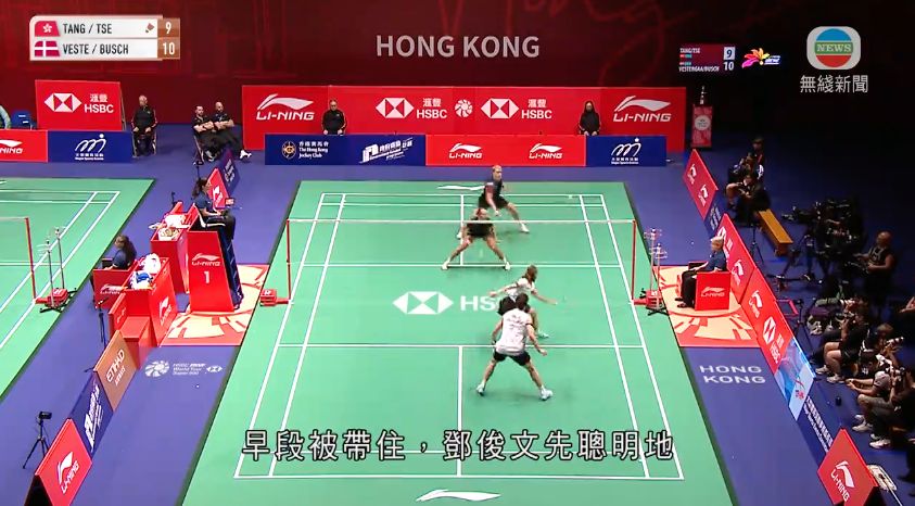 香港公開羽毛球錦標賽｜鄧謝配挫丹麥組合 鄧俊文謝影雪入混雙八強