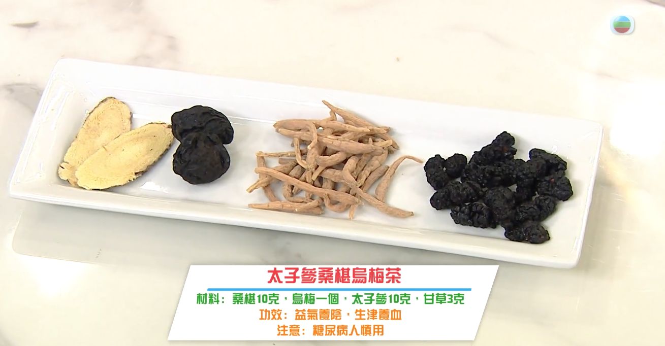 秋分｜中醫教秋天養生要潤肺補脾！秋季切忌做一事！4款食療養陰潤燥