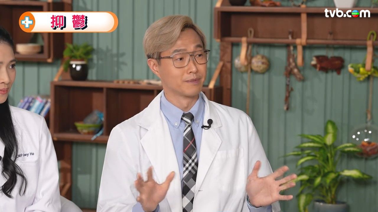 抑鬱症｜抑鬱和情緒低落大不同？醫生教你認識5種抑鬱症 3種食物幫助改善情緒