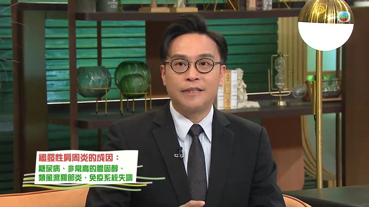 肩周炎｜脊醫解構肩周炎7大成因！教4組舒緩伸展運動＋強化肩膀