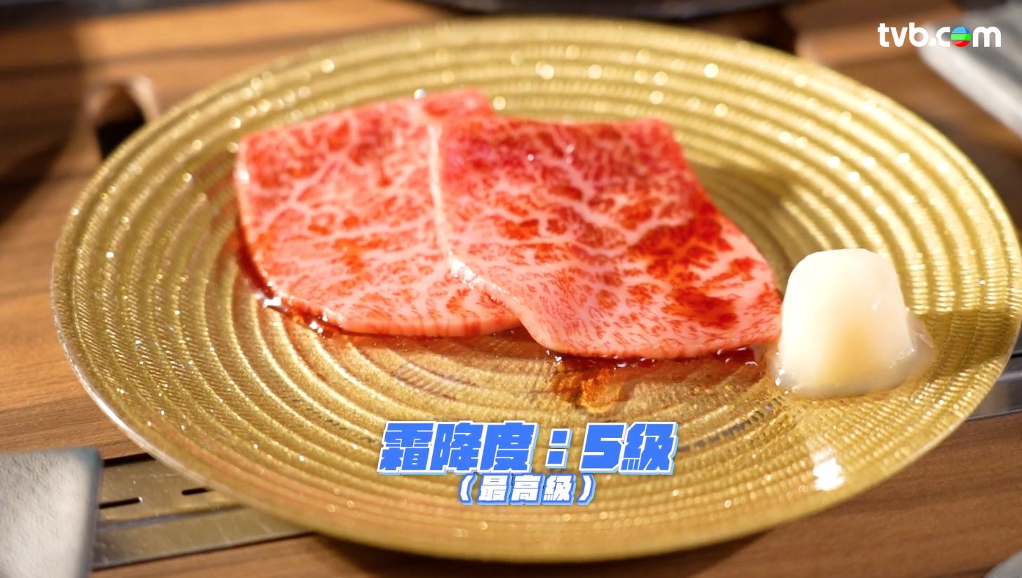 解風東京2杜如風第16集｜CP值高和牛燒肉店食$132 A5和牛飯 免費試食手信店 日本唯一氣象神社