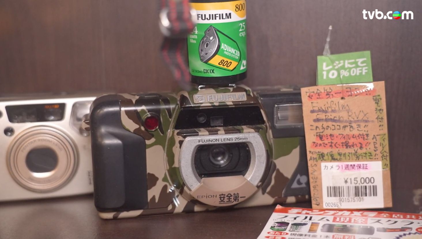 解風東京2杜如風第15集｜人氣半熟天婦羅丼飯店食脆皮中拖羅＋黑毛和牛 超大型倉庫市集尋寶