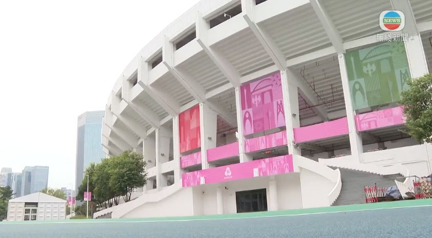 全運會2025｜全運會11.9開幕 具備三大特點 因一原因不設全運村