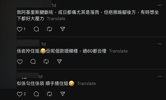 關愛座｜長者坐優先座疑做一舉動「自保」！網民嘆港人搭車壓力大：怕咗鍾意公審嘅人