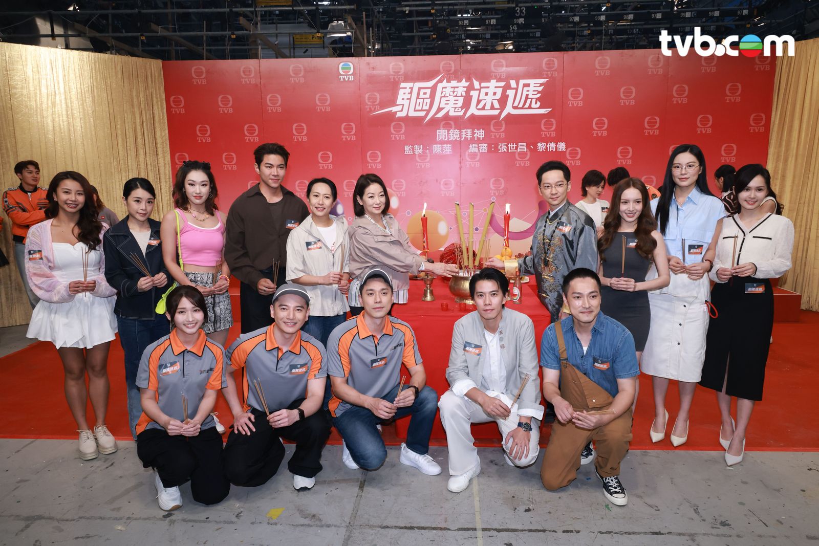 https://www.tvb.com/thumbor/_jeAGdo-mzMCGD6D8FE3nu7gTXs=/1600x0/filters:quality(80)/public/tvbcom/article/images/202608/647b0e61-6626-4e9a-9e33-572d04210beb.jpg