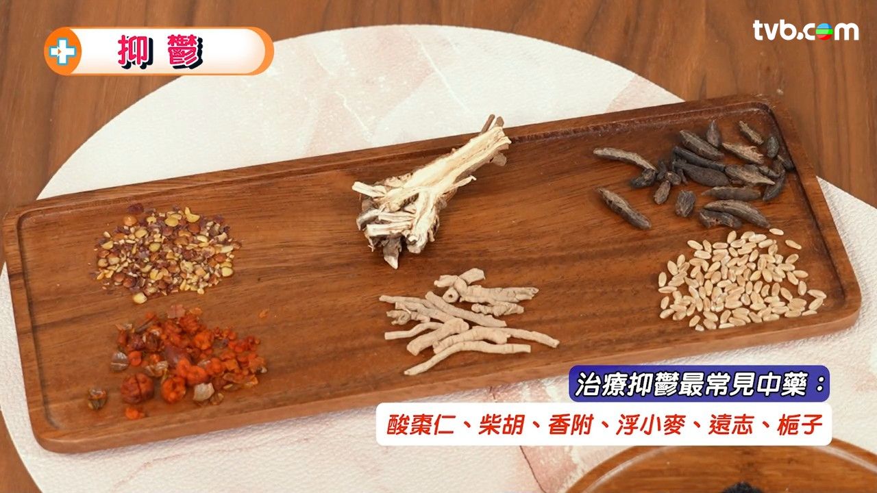 抑鬱症｜抑鬱和情緒低落大不同？醫生教你認識5種抑鬱症 3種食物幫助改善情緒