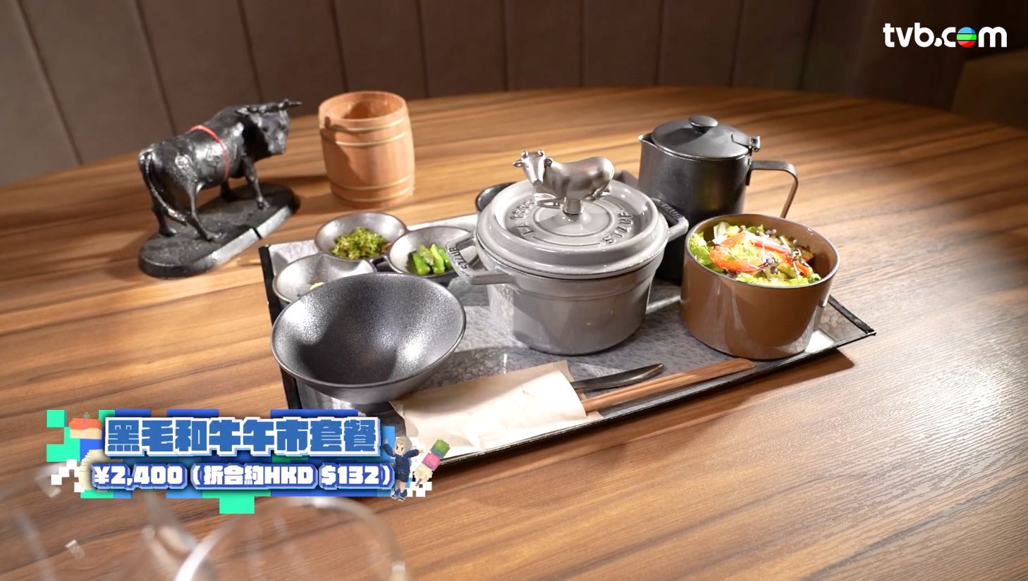 解風東京2杜如風第16集｜CP值高和牛燒肉店食$132 A5和牛飯 免費試食手信店 日本唯一氣象神社