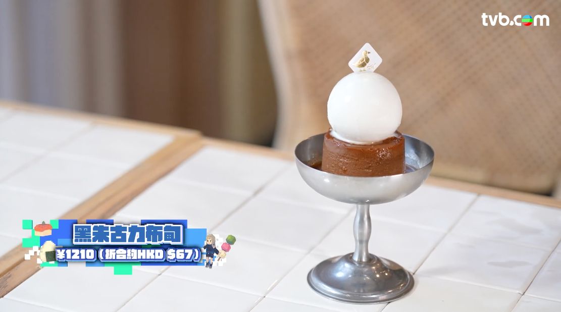 解風東京2杜如風第6集｜$725 Omakase食七龍珠壽司CP值高 朱古力Fine Dining