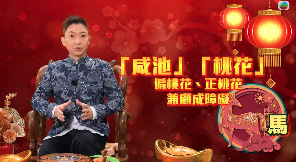 TVB 無綫電視