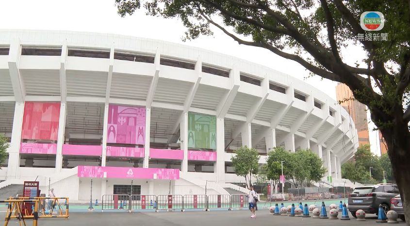 全運會2025｜全運會11.9開幕 具備三大特點 因一原因不設全運村