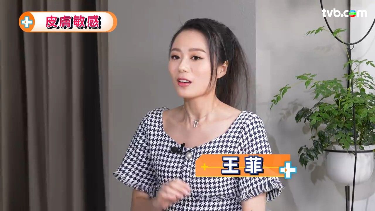 皮膚敏感｜食士多啤梨都出事？西醫治療皮膚敏感5大方法＋中醫教3個穴位舒緩敏感