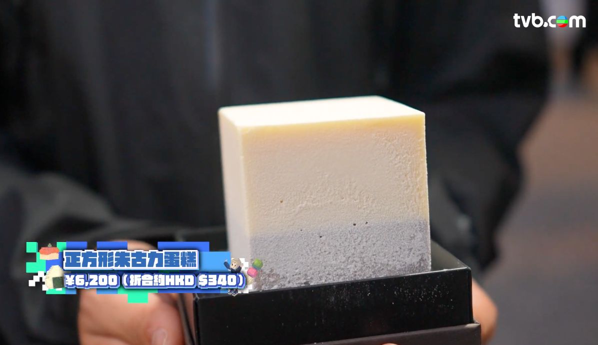 解風東京2杜如風第12集｜$95巨無霸炸豬扒三文治 木村拓哉愛店食白松露甜甜圈 「一億円」打造居酒屋