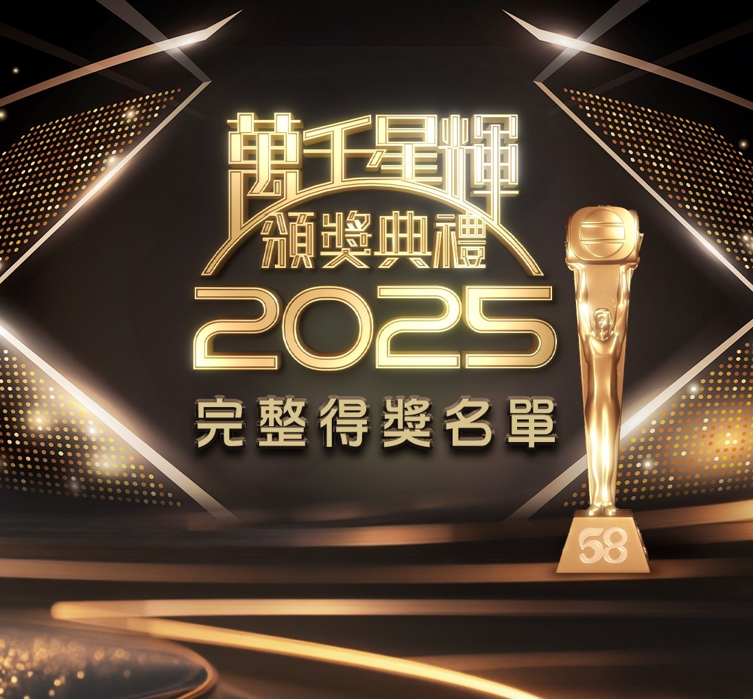 風暴 消息 tvb (99) 사진