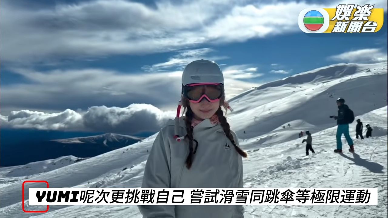 https://www.tvb.com/thumbor/f2HjdxtgBiPztKdZhC1qdc0z_04=/1280x0/filters:quality(80)/public/tvbcom/article/images/202608/94e38316-6ce2-4c9a-9c9c-984460075dc7.jpg