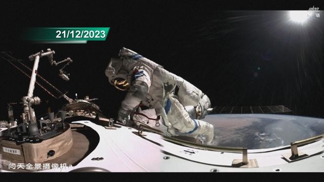 【神舟十七號】航天員狀態良好 將於近日進行第二次出艙活動