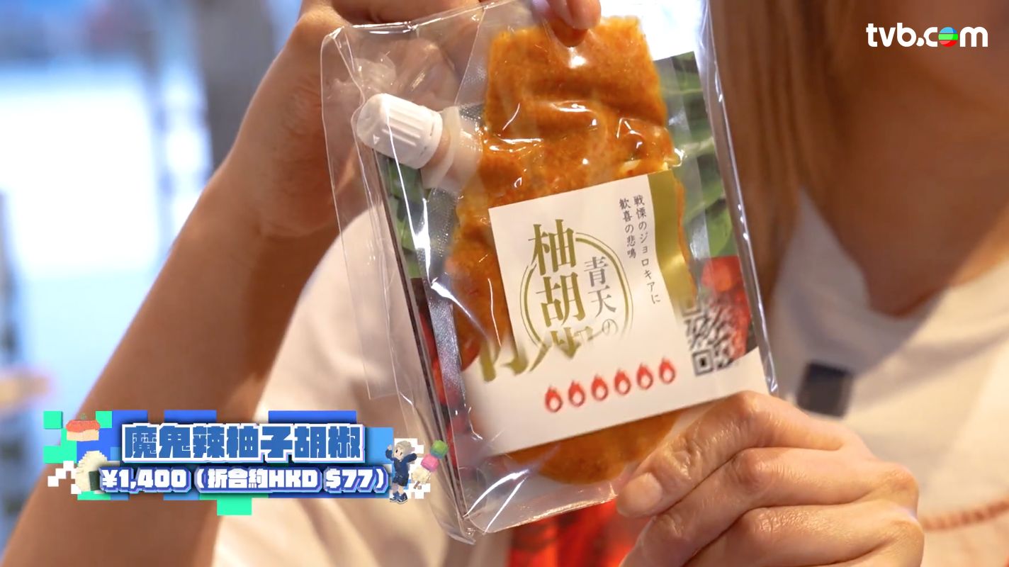 解風東京2杜如風第16集｜CP值高和牛燒肉店食$132 A5和牛飯 免費試食手信店 日本唯一氣象神社