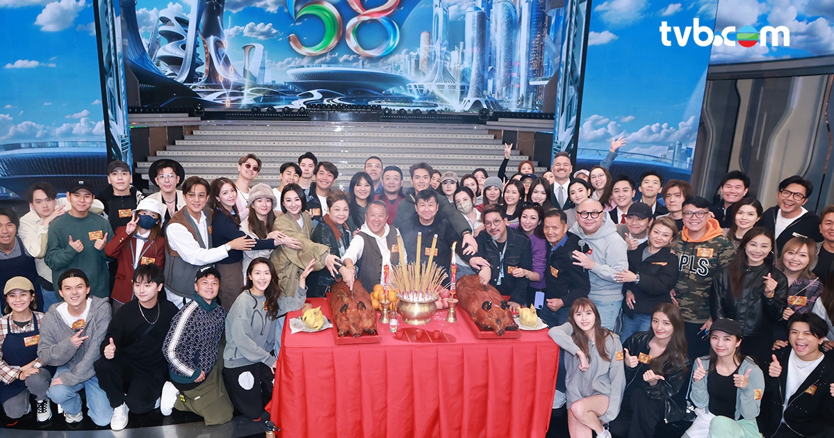 TVB台慶｜匯聚全台逾300位藝員歌手傾力演出 台慶獎金獎品總值近300萬齊賀TVB 58周年 | TVB 無綫電視