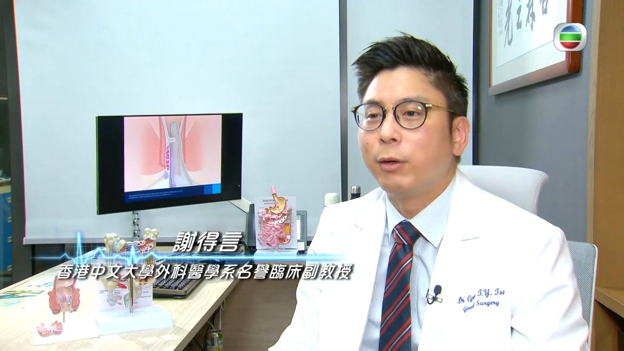 痔瘡｜長期坐著增患痔瘡風險？預防痔瘡5大飲食方法 營養師推介1款小食助排便