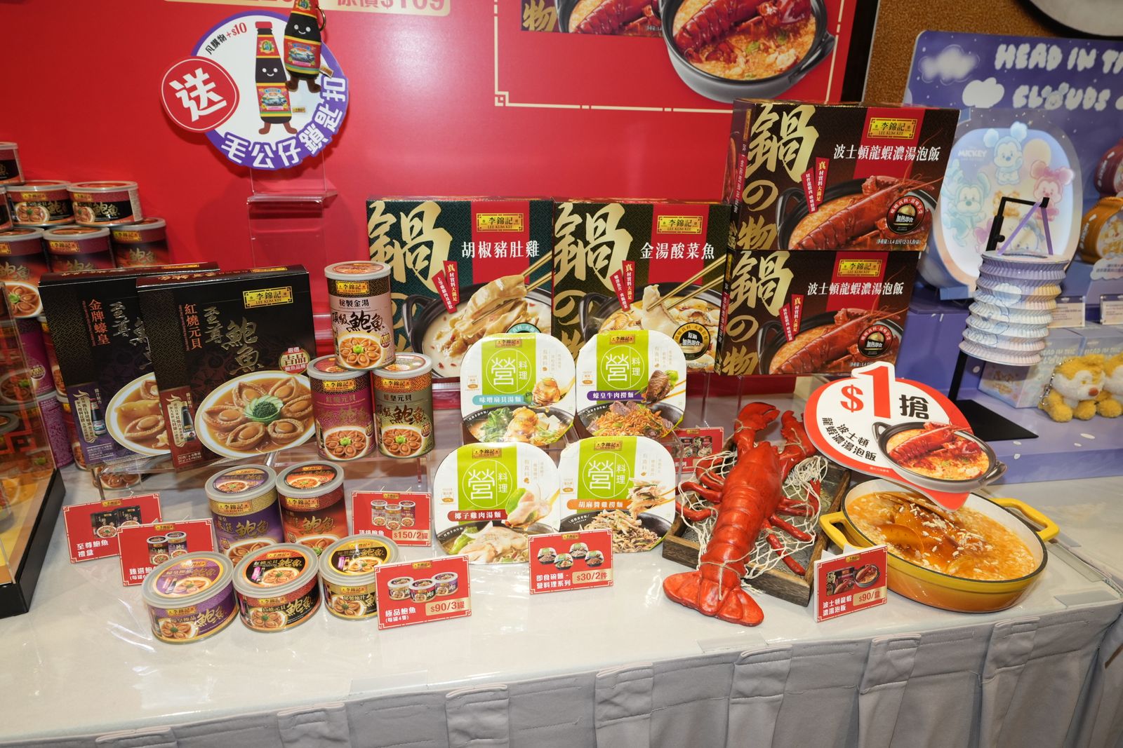 美食博覽2025｜美食博覽8.14開鑼 2類人士免費入場！$1搶鮑魚花膠盤菜/波士頓龍蝦濃湯泡飯