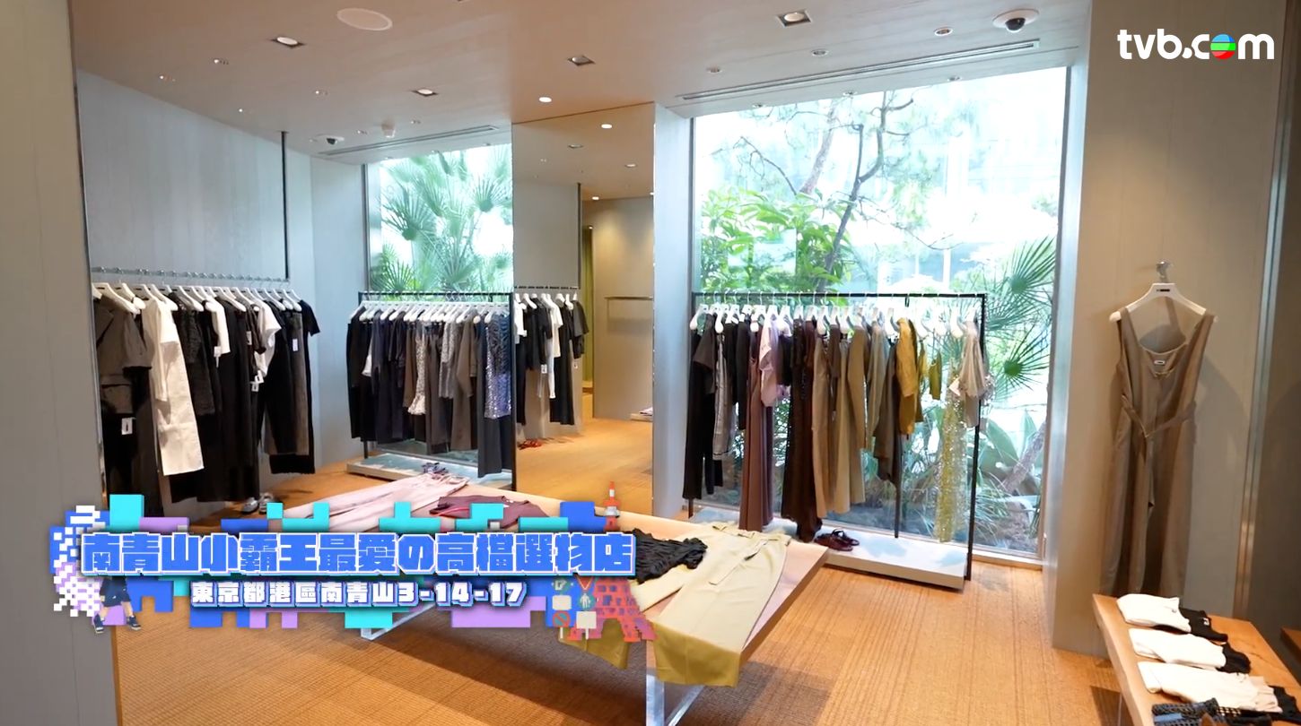 解風東京2杜如風第16集｜CP值高和牛燒肉店食$132 A5和牛飯 免費試食手信店 日本唯一氣象神社