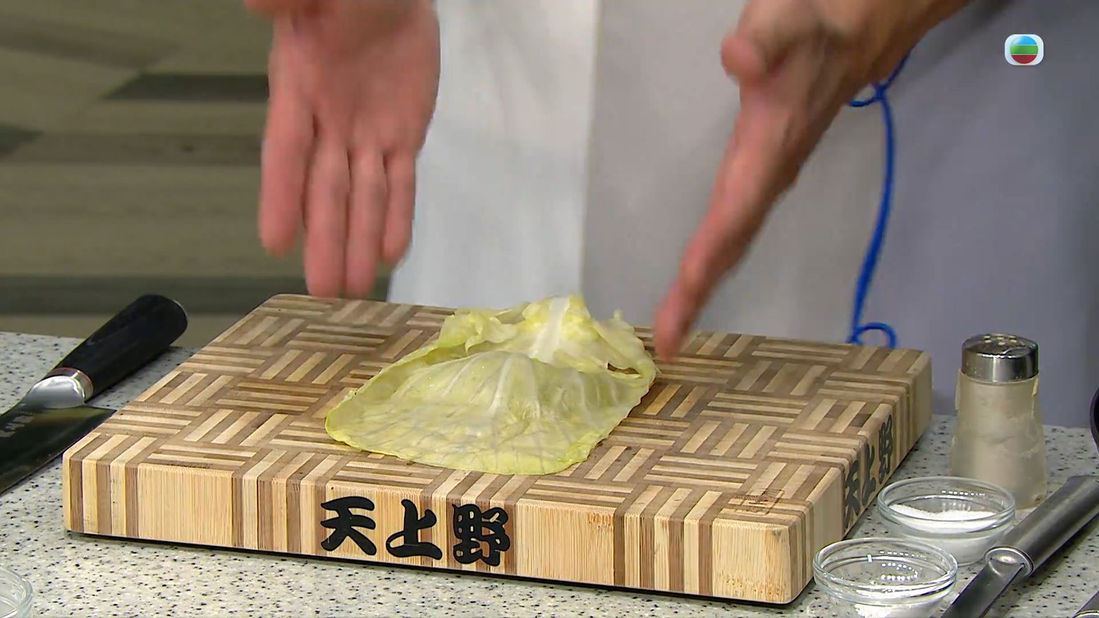 蔬菜食譜｜湯渣變靚餸芥菜豬肉卷｜陳國賓｜流行都市| TVB 無綫電視