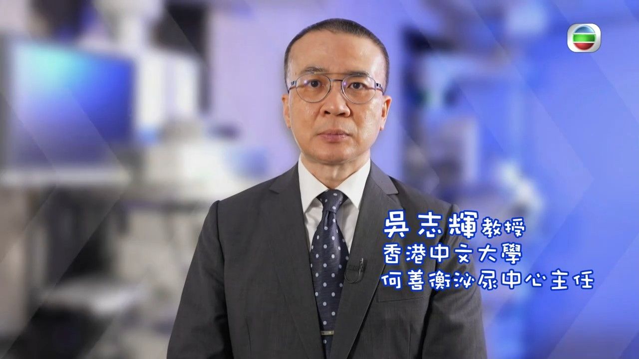 尿頻｜忍尿無益？專家拆解尿頻/夜尿問題！教3大方法＋2組運動減少夜尿