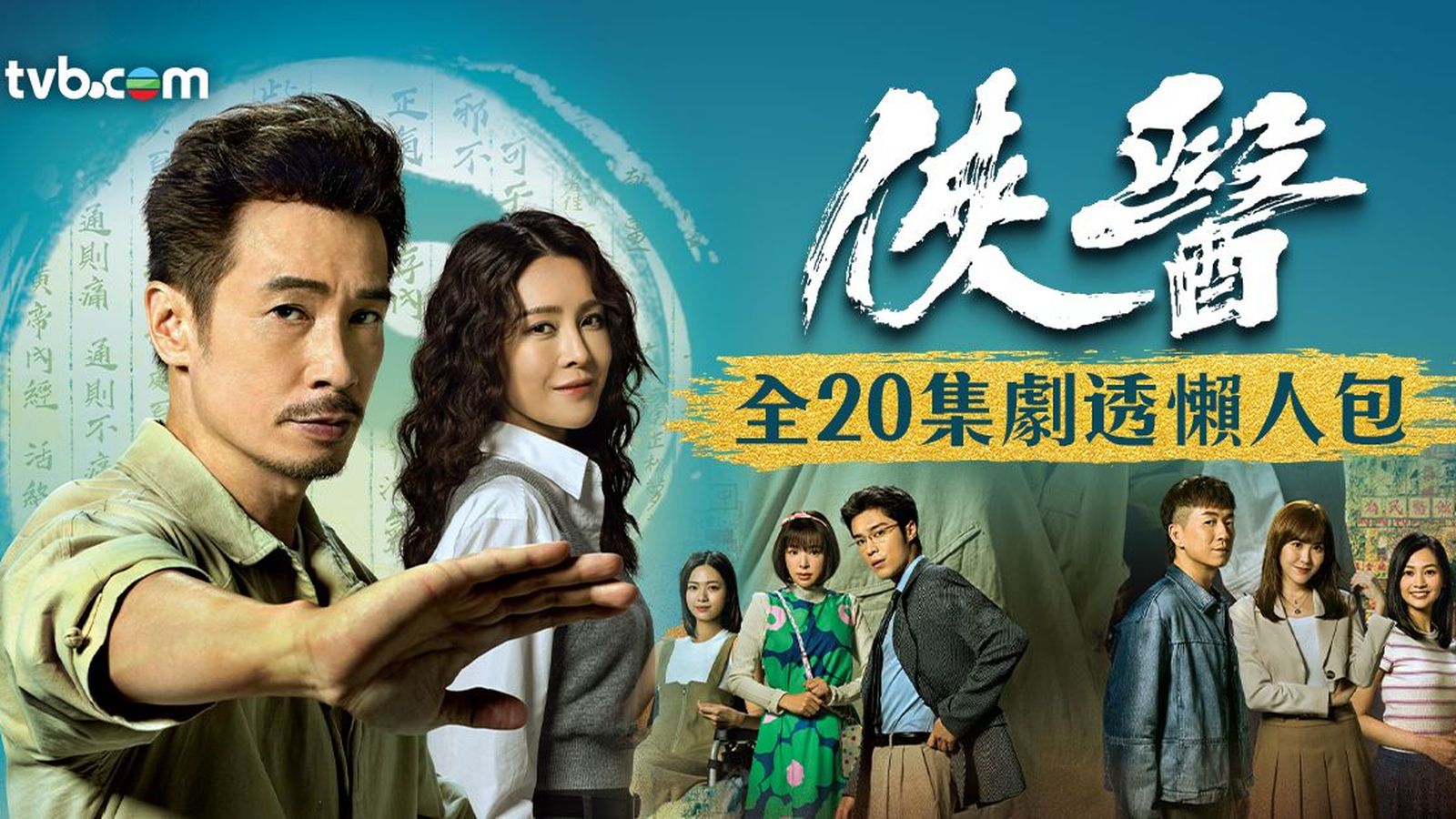 贖金 之 王 演员 阵容 (98) 사진