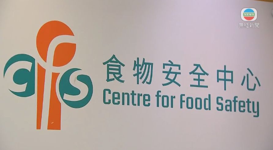 食安中心指一品牌椰子雪糕大腸菌群超標 指示下架呼籲市民停止食用