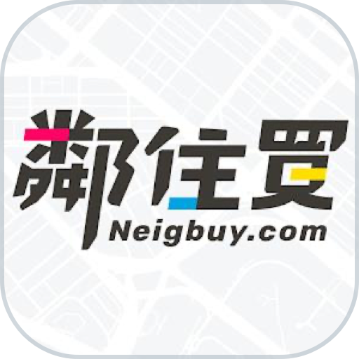 下載 鄰住買 網購 app