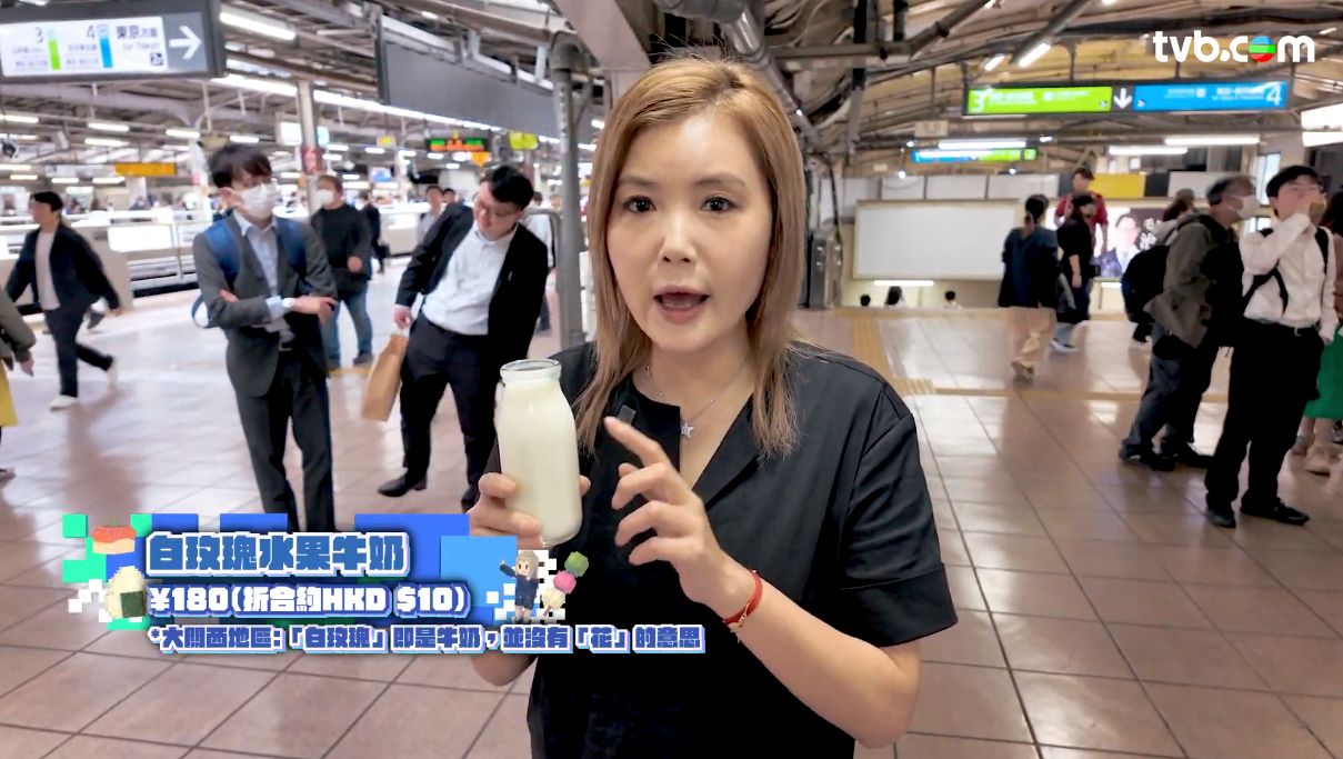 解風東京2杜如風第10集｜70年牛奶店飲$10水果牛奶被杜如風激讚 網上爆紅店$175巨型蜂巢多士磚