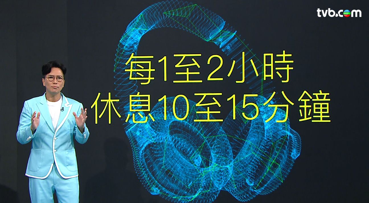 降噪耳機｜長期戴降噪耳機後反應遲鈍？專家：可致大腦一種功能衰退 必知戴耳機2大安全守則