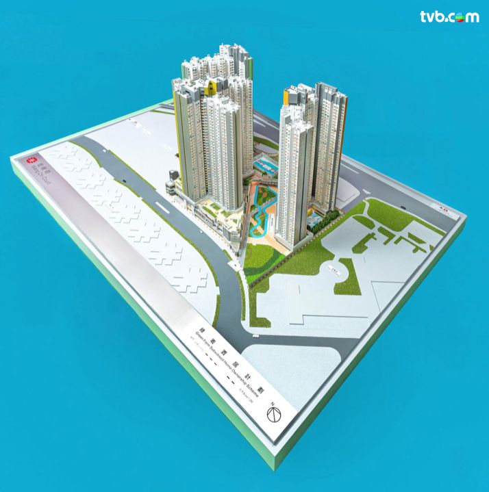 綠置居｜九龍灣宏緻苑