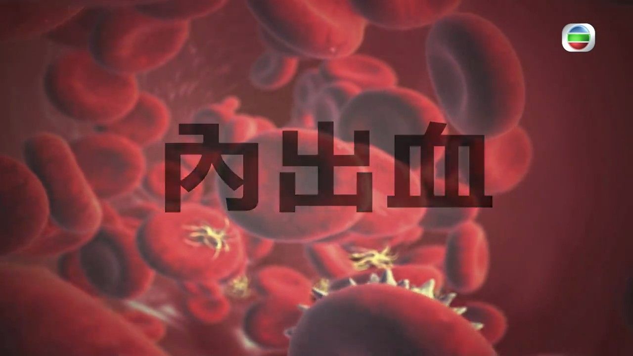 貧血原因｜專家親解4大貧血原因 過分補鐵小心肝硬化！貧血為何喜歡咬冰塊？