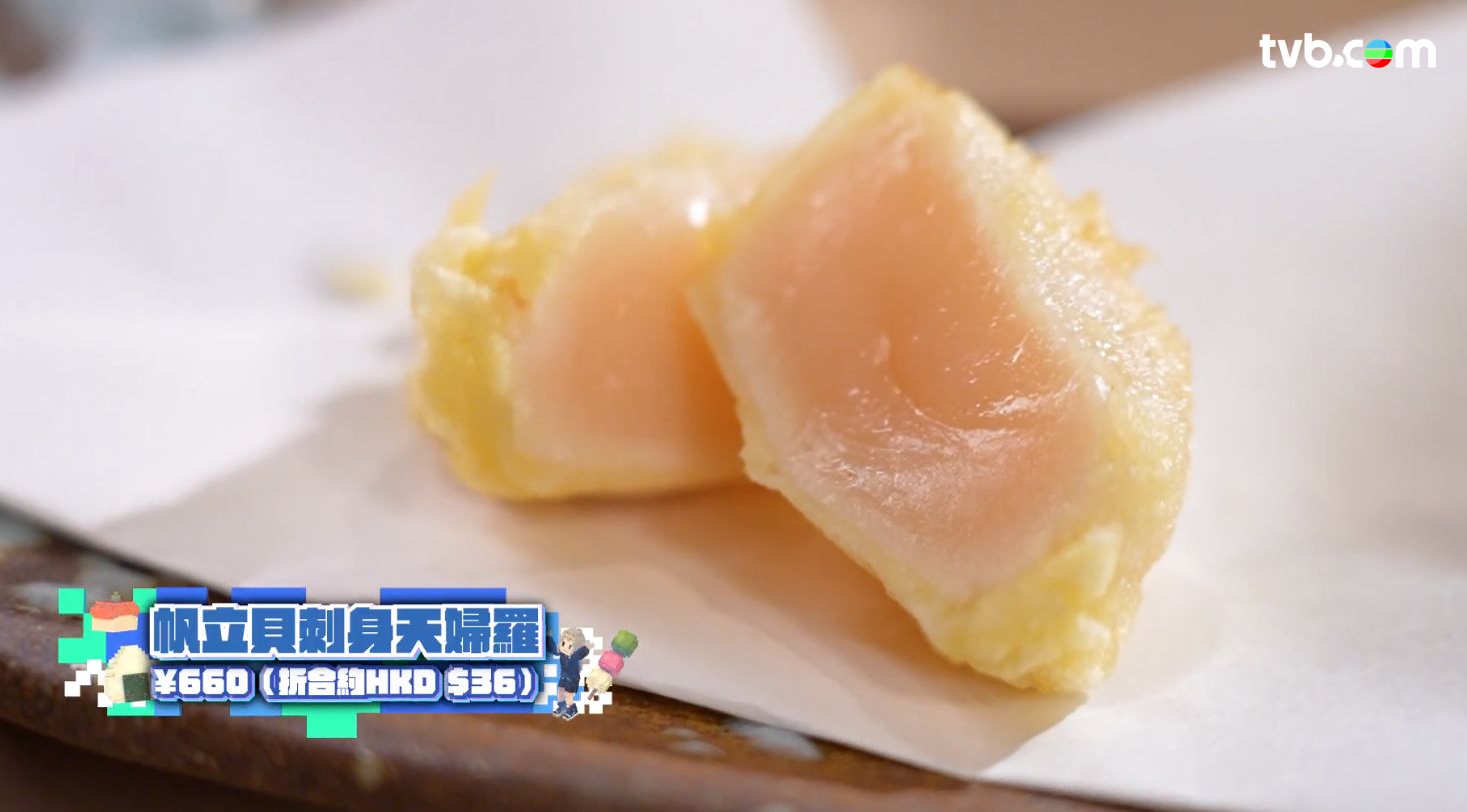 解風東京2杜如風第15集｜人氣半熟天婦羅丼飯店食脆皮中拖羅＋黑毛和牛 超大型倉庫市集尋寶