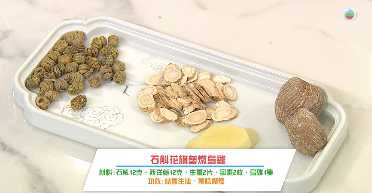 秋分｜中醫教秋天養生要潤肺補脾！秋季切忌做一事！4款食療養陰潤燥