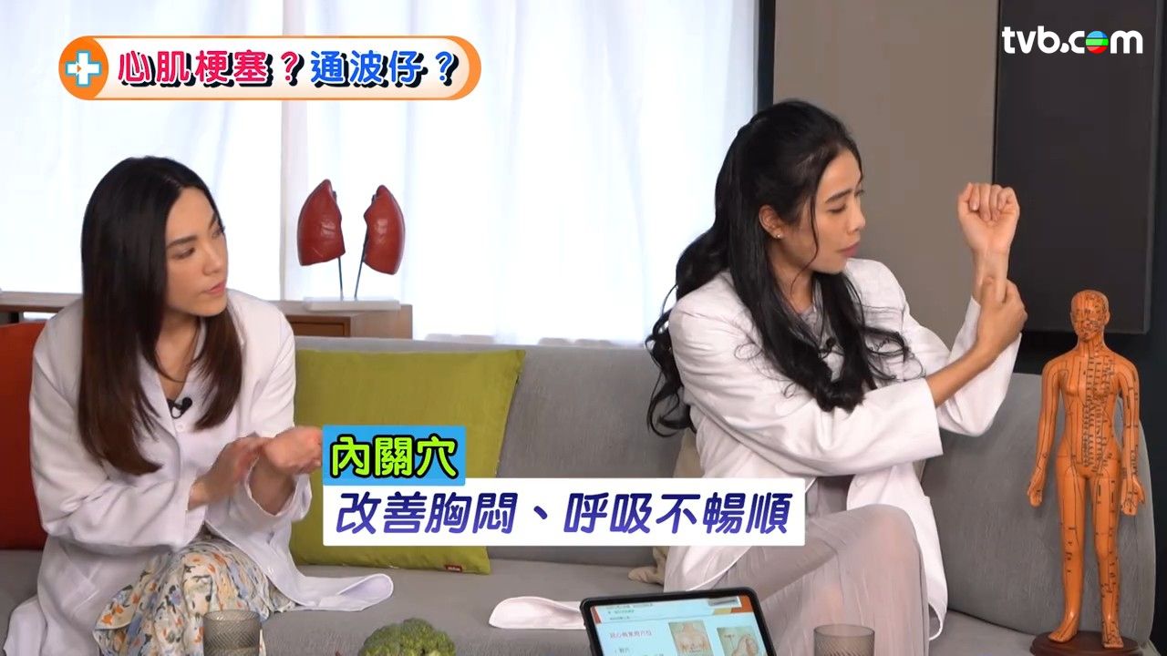 心臟病｜阿Bob林盛斌曾患心肌梗塞 中醫教3大穴位減胸悶胸痛 「通波仔」後必知4大飲食習慣