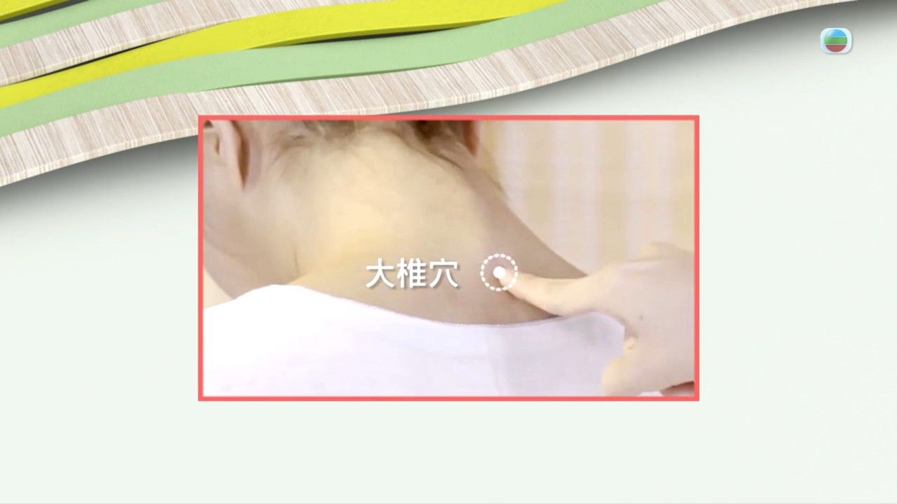 祛濕消暑｜點分寒濕、濕熱？夏天重點保護1穴位 中醫推介2款消暑湯水