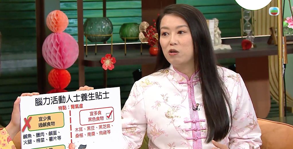 用腦過度生白頭髮？忌睇一種類型影片！中醫教用腦人士養生法＋必試湯水