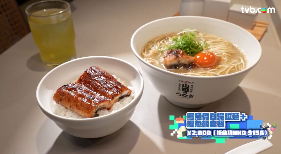 解風東京2杜如風第5集｜杜如風大推鮮美鰻魚骨湯拉麵 酒鬼必試$138清酒Omakase 草鞋DIY工