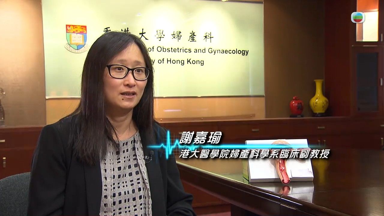 子宮頸癌｜啡色分泌物是子宮頸癌徵狀？專家揭4種人士超高危！即睇2大預防方法