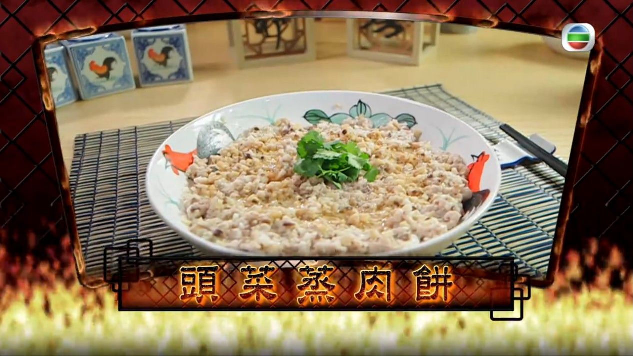 肉餅食譜｜鼎爺教頭菜蒸肉餅 6個小貼士令肉餅肉嫩多汁