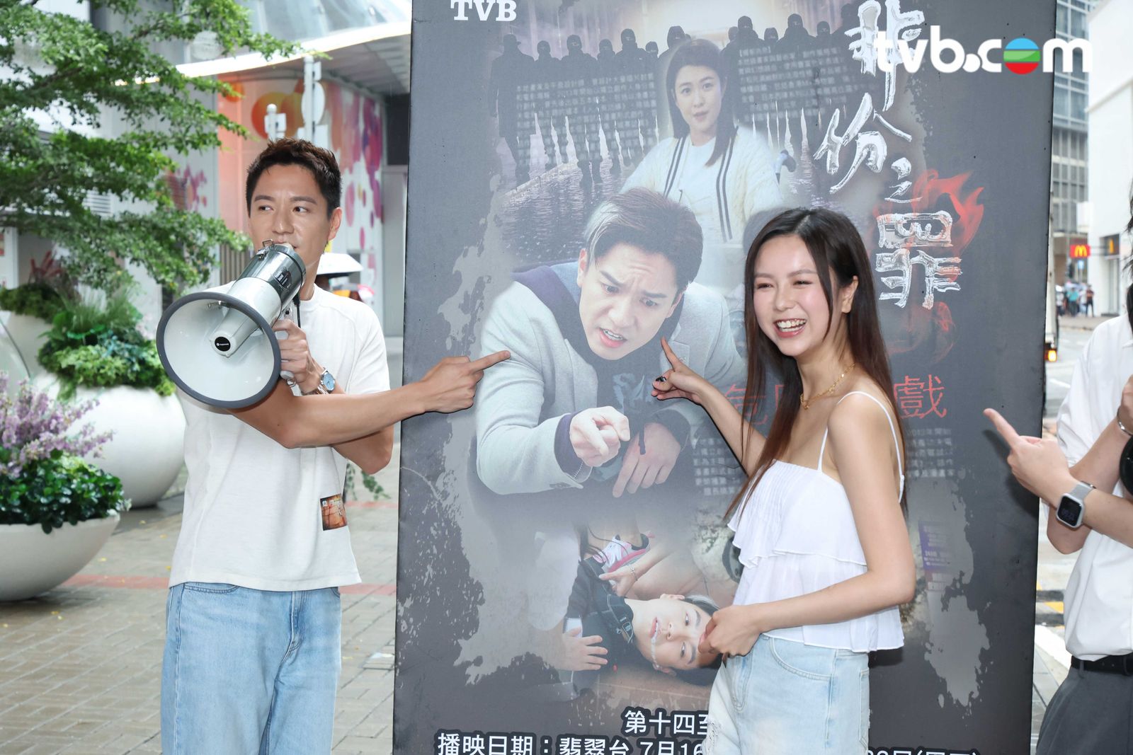 https://www.tvb.com/thumbor/uO_ZiqTY0n5q9q1HM-H84B_b4Ts=/1600x0/filters:quality(80)/public/tvbcom/article/images/202607/8f79b649-bc67-46b8-90a9-ddba2572aab1.jpg