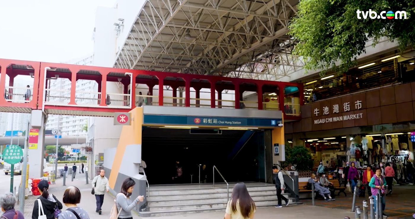 綠置居｜九龍灣宏緻苑