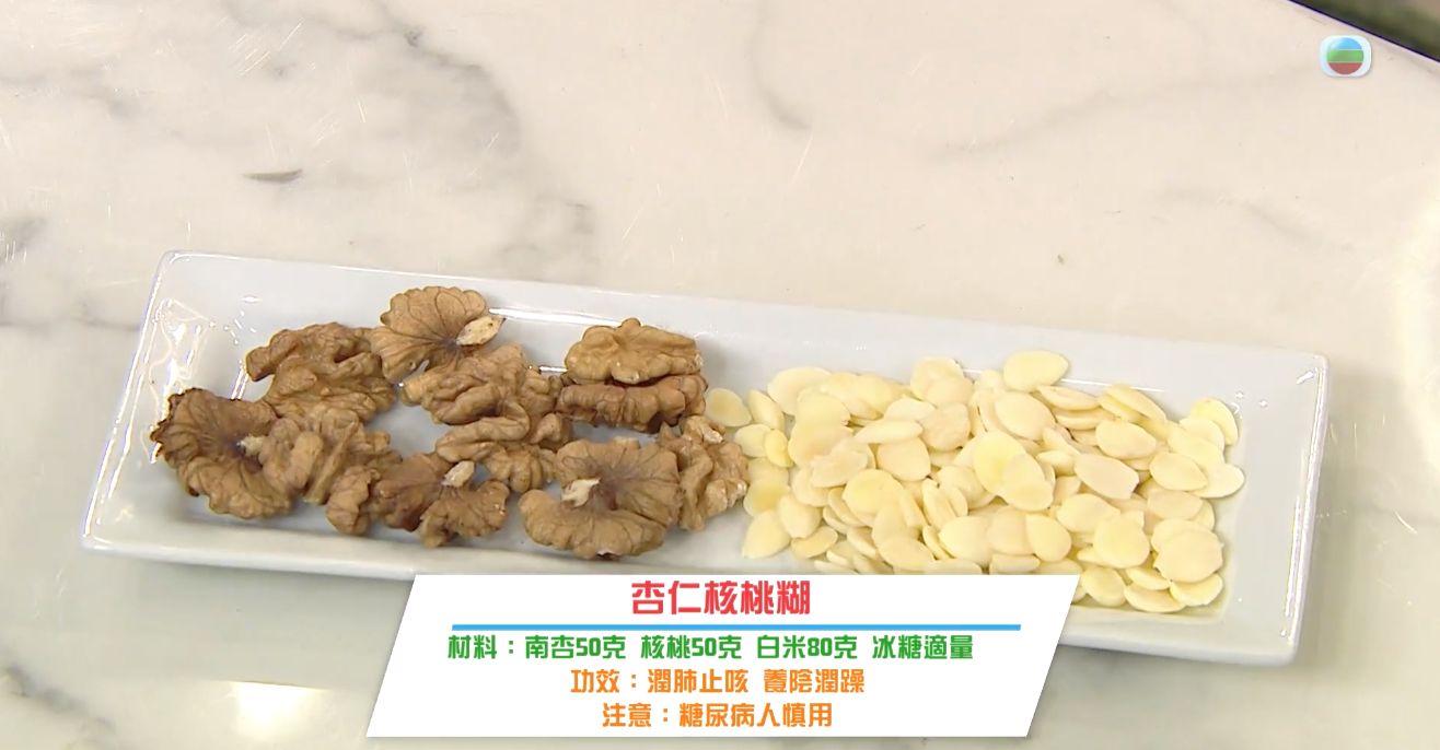 秋分｜中醫教秋天養生要潤肺補脾！秋季切忌做一事！4款食療養陰潤燥