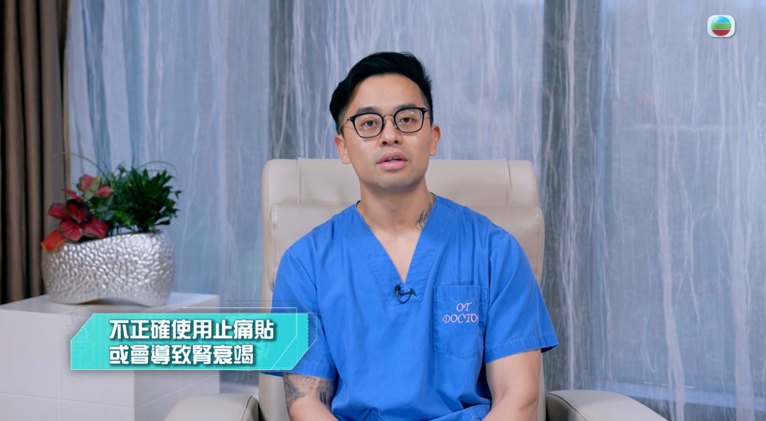 止痛貼｜亂用止痛貼隨時會死？專科醫生指一成份屬處方藥 原來不可睡覺貼膏布