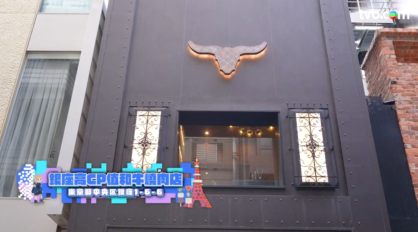 解風東京2杜如風第16集｜CP值高和牛燒肉店食$132 A5和牛飯 免費試食手信店 日本唯一氣象神社