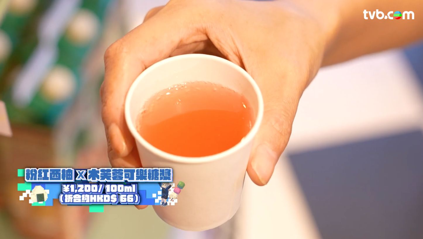 解風東京2杜如風第16集｜CP值高和牛燒肉店食$132 A5和牛飯 免費試食手信店 日本唯一氣象神社