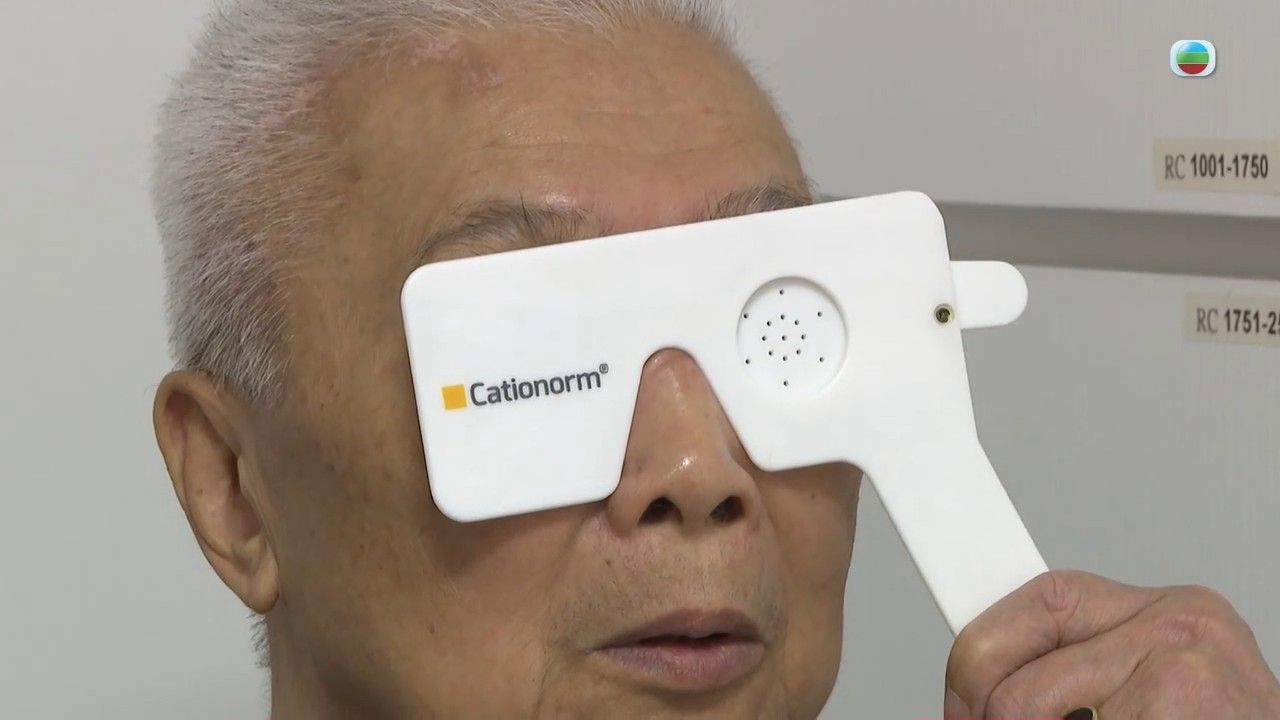 白內障｜視力模糊小心白內障！醫生警告嚴重可致2大眼疾 即睇治療方法/中醫穴位按摩